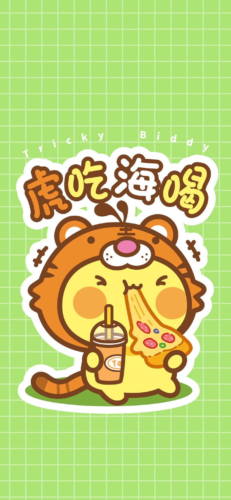 hình nền hổ dễ thương 7