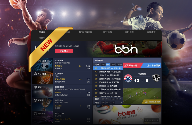 Trải nghiệm thể thao QH88 cùng BBIN Sports